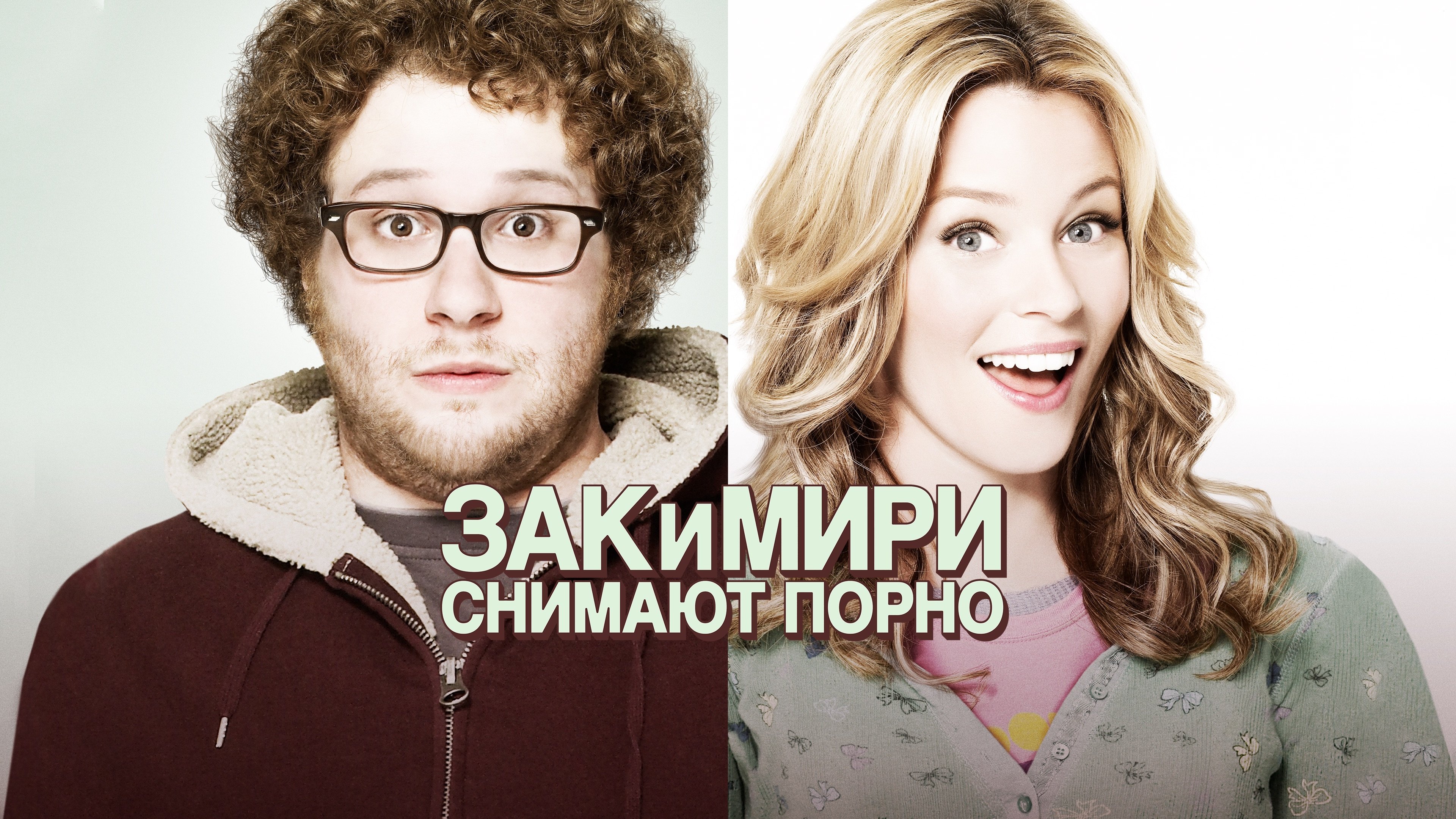 Кадр з фільму